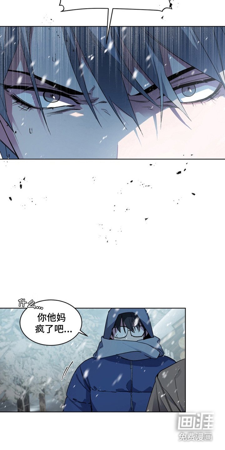 第14章：叛逆期