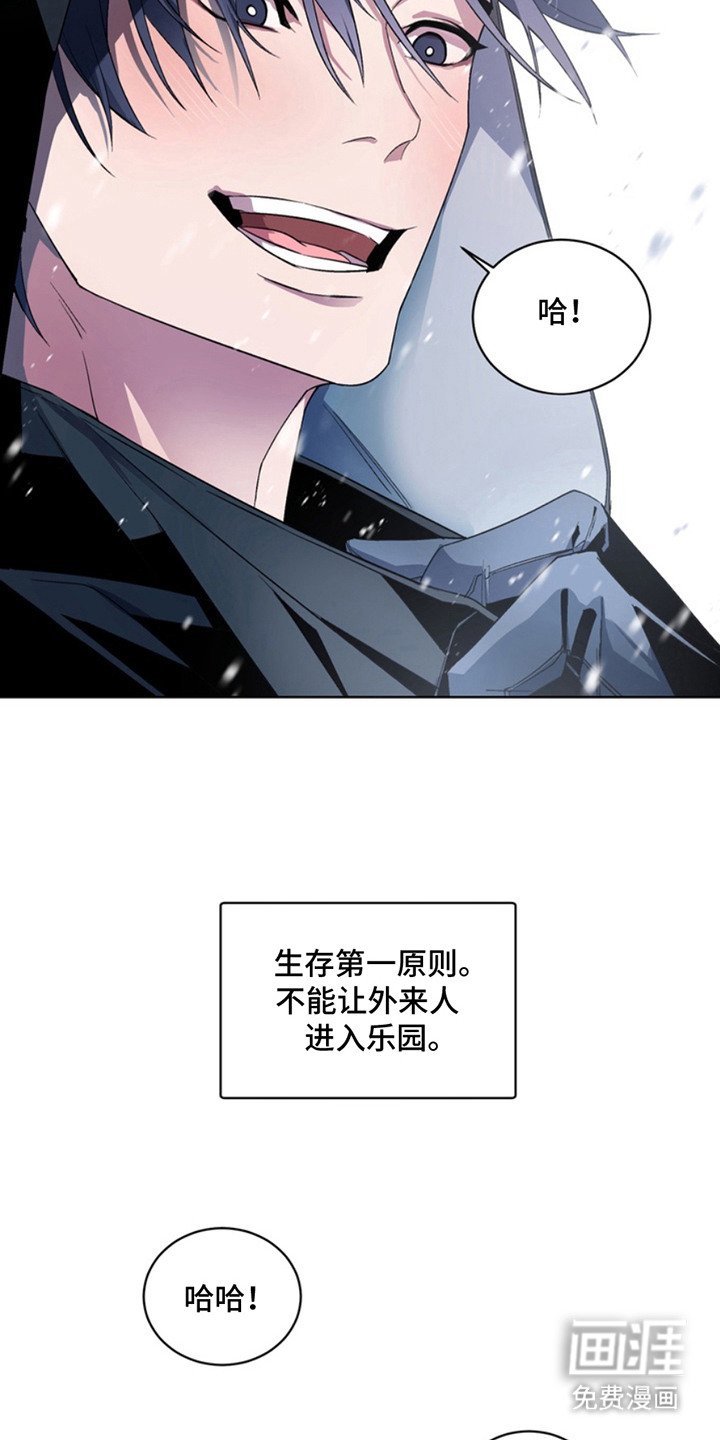 第14章：叛逆期