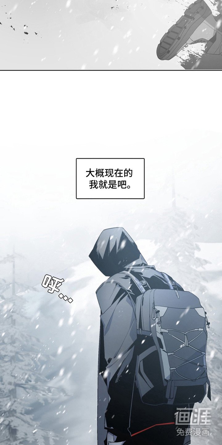 第14章：叛逆期