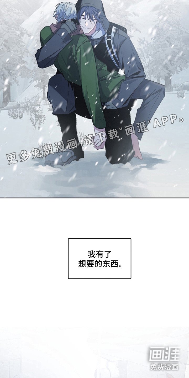 第14章：叛逆期