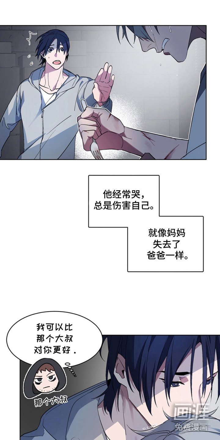 第14章：叛逆期