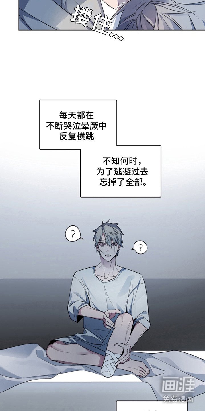 第14章：叛逆期