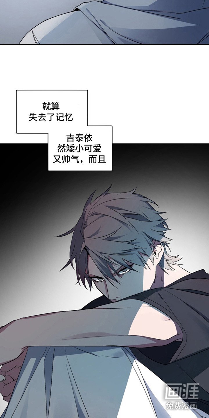 第14章：叛逆期