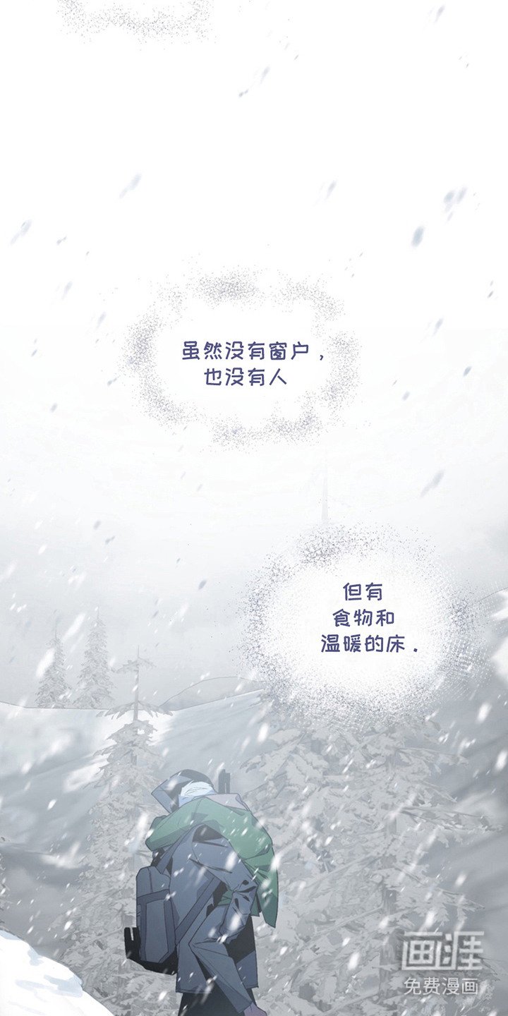 第15章：一起活下去