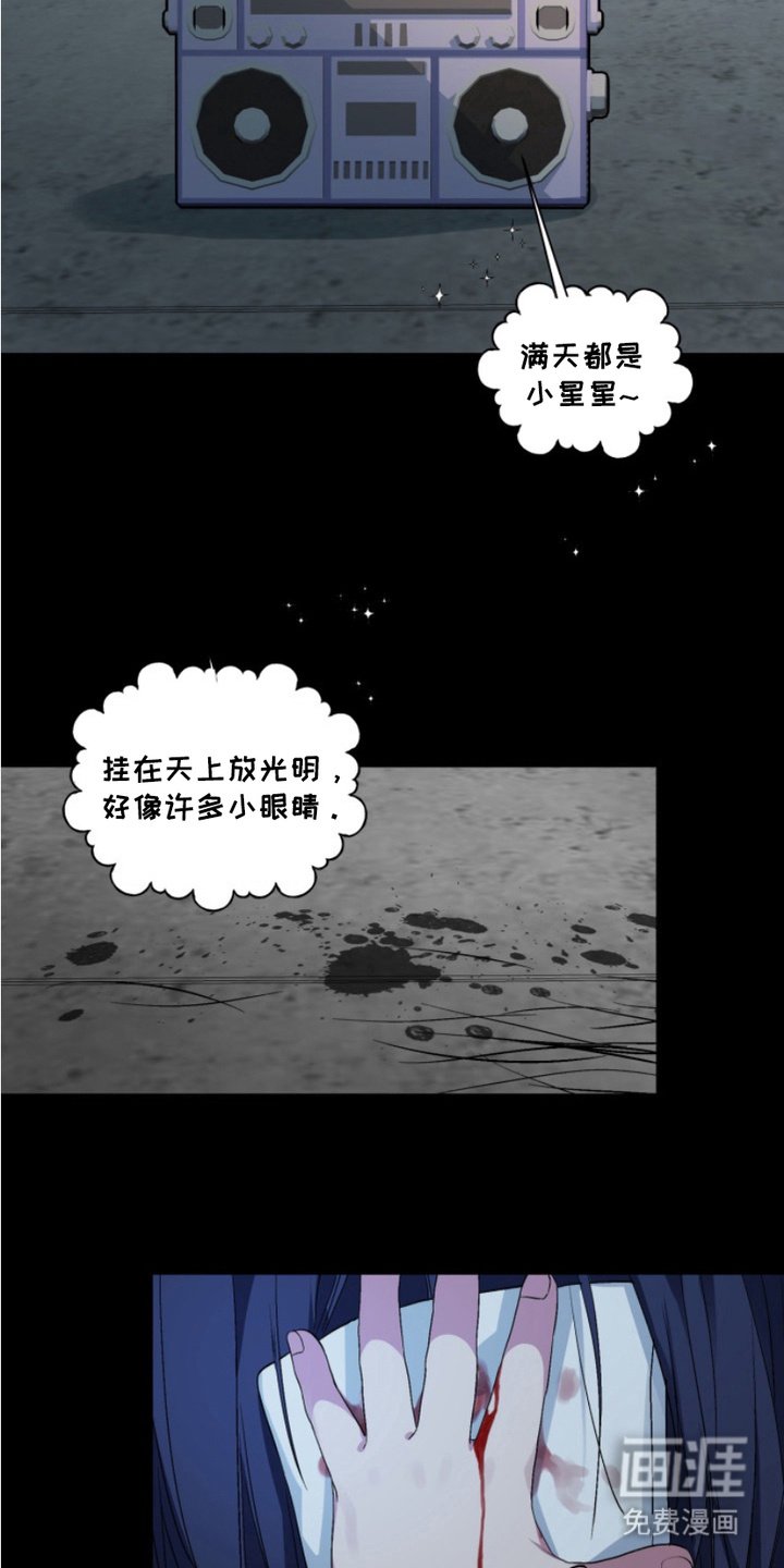 第16章：外传：不再孤独