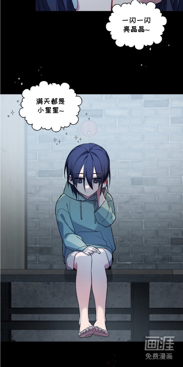 第16章：外传：不再孤独