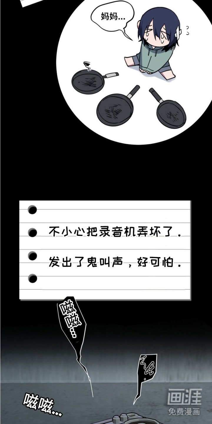 第16章：外传：不再孤独