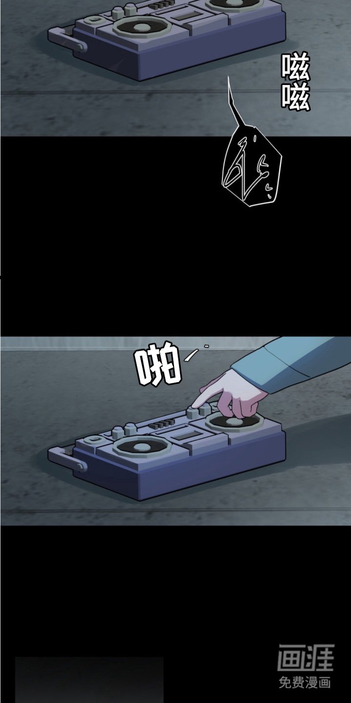 第16章：外传：不再孤独