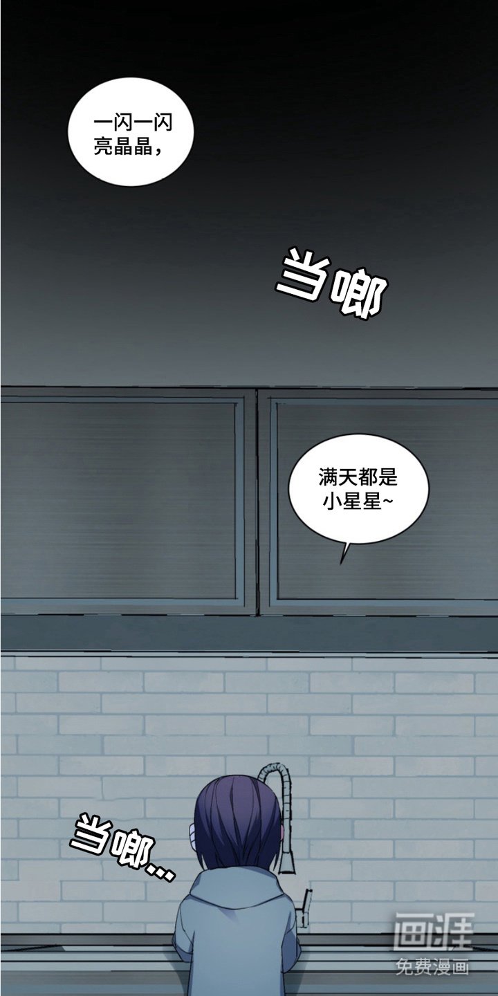 第16章：外传：不再孤独