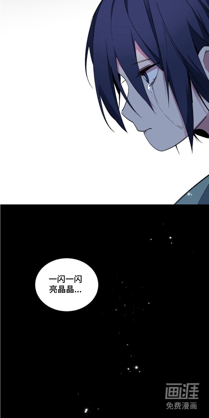 第16章：外传：不再孤独