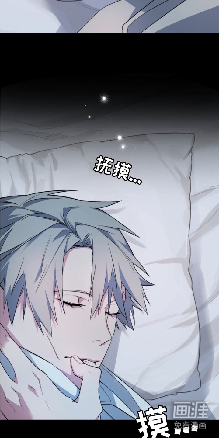 第16章：外传：不再孤独