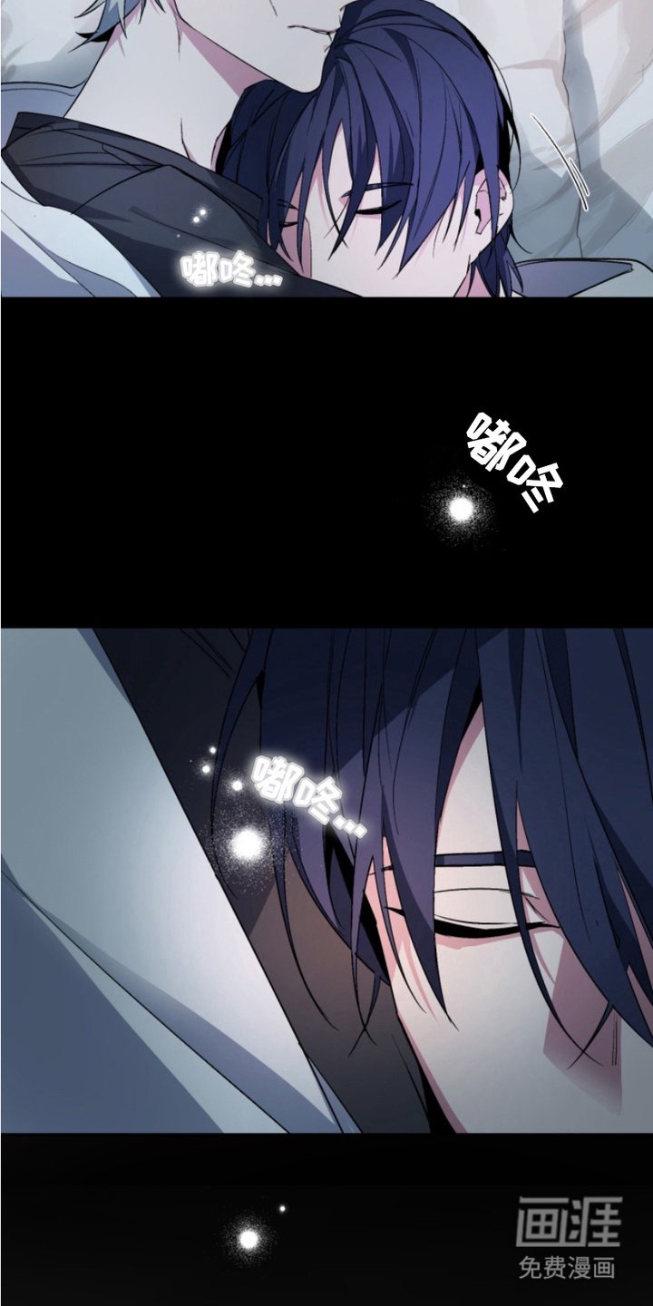 第16章：外传：不再孤独