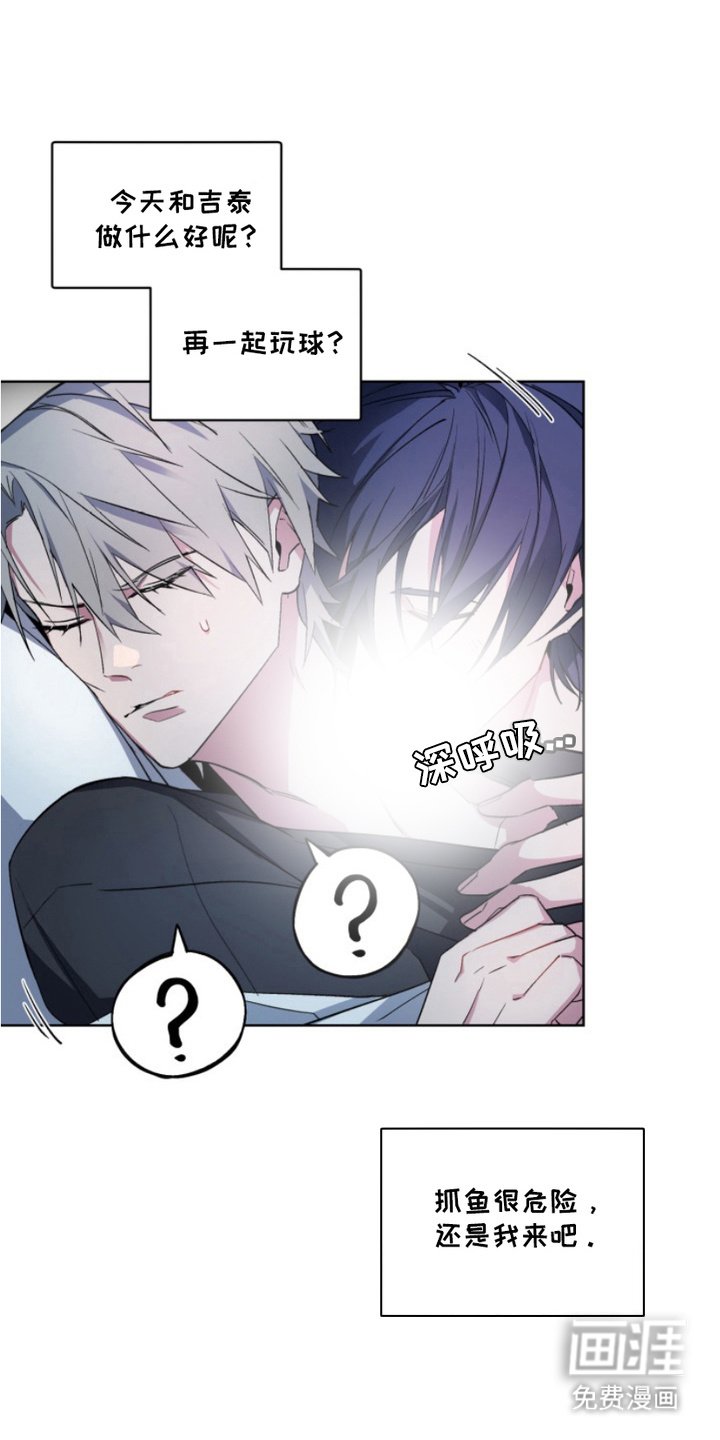 第17章：外传：坏毛病