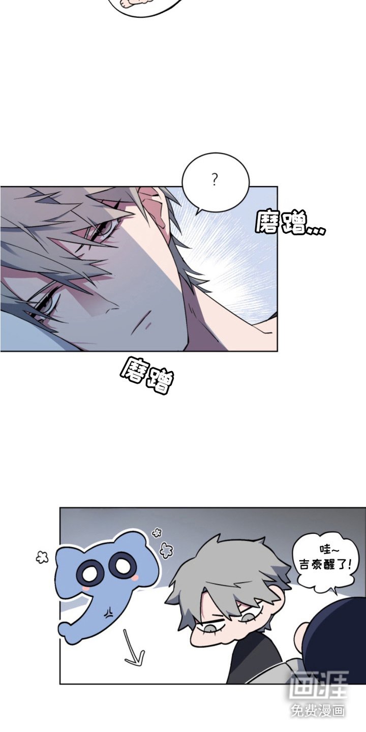 第17章：外传：坏毛病