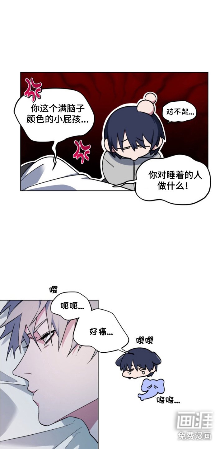 第17章：外传：坏毛病