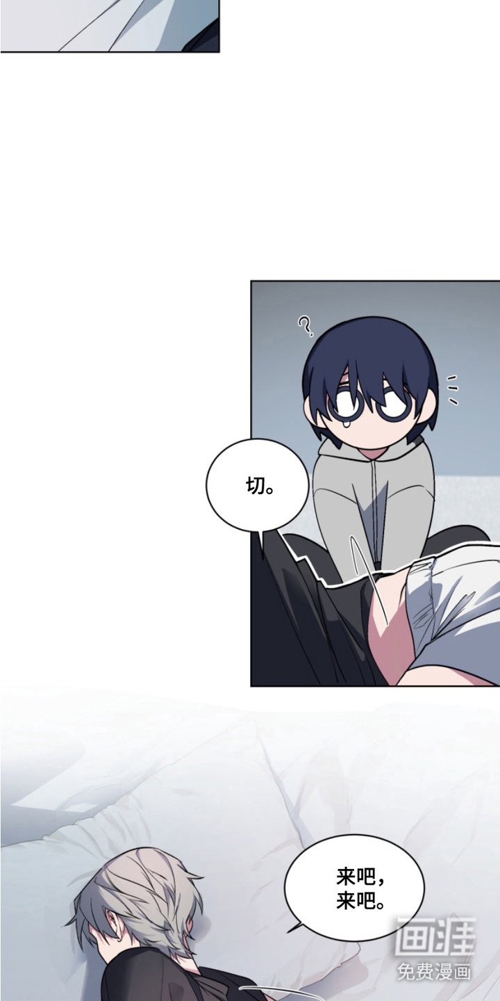 第17章：外传：坏毛病