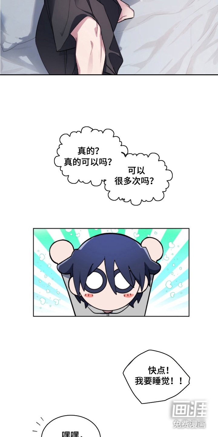 第17章：外传：坏毛病