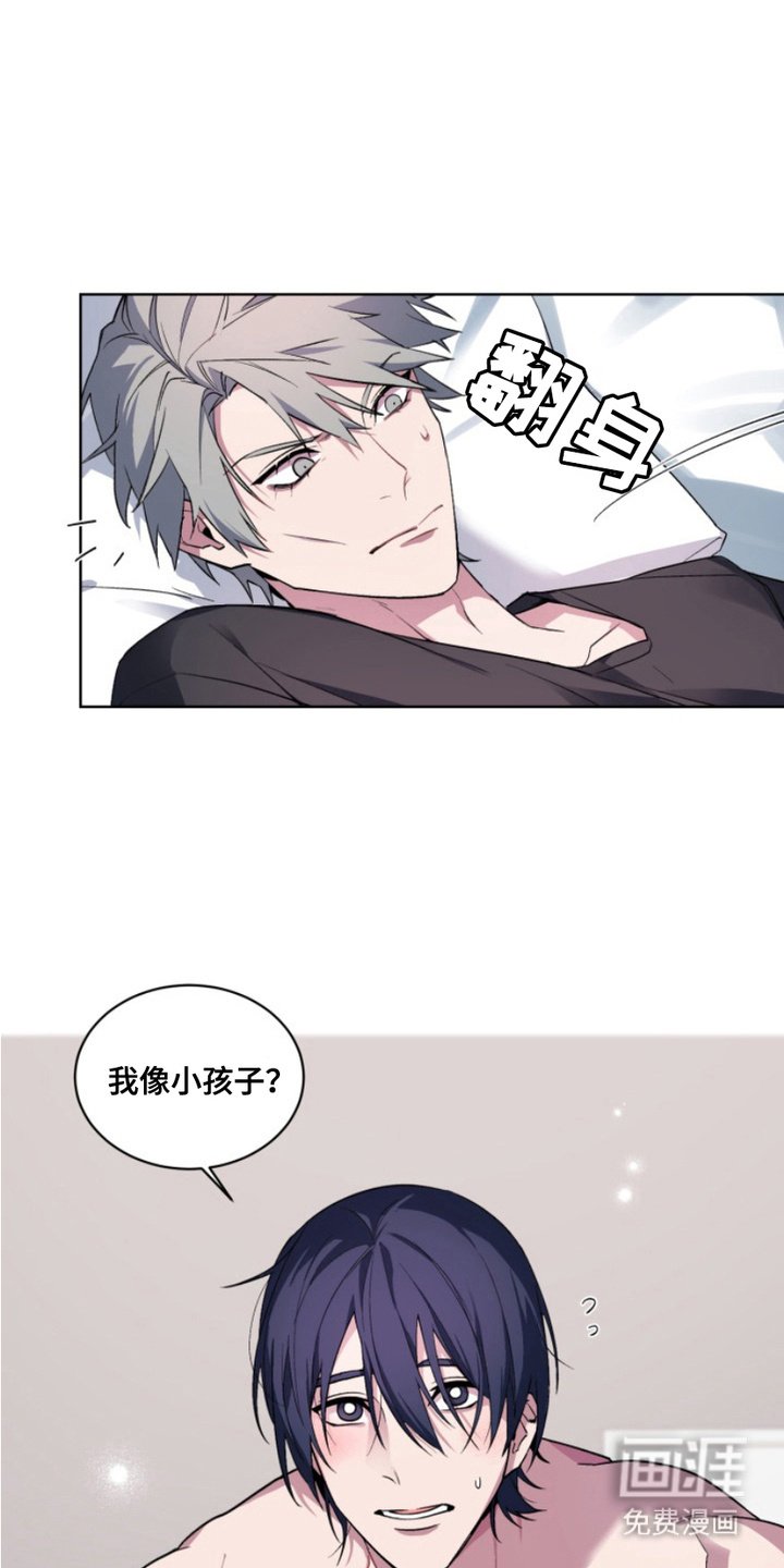 第17章：外传：坏毛病