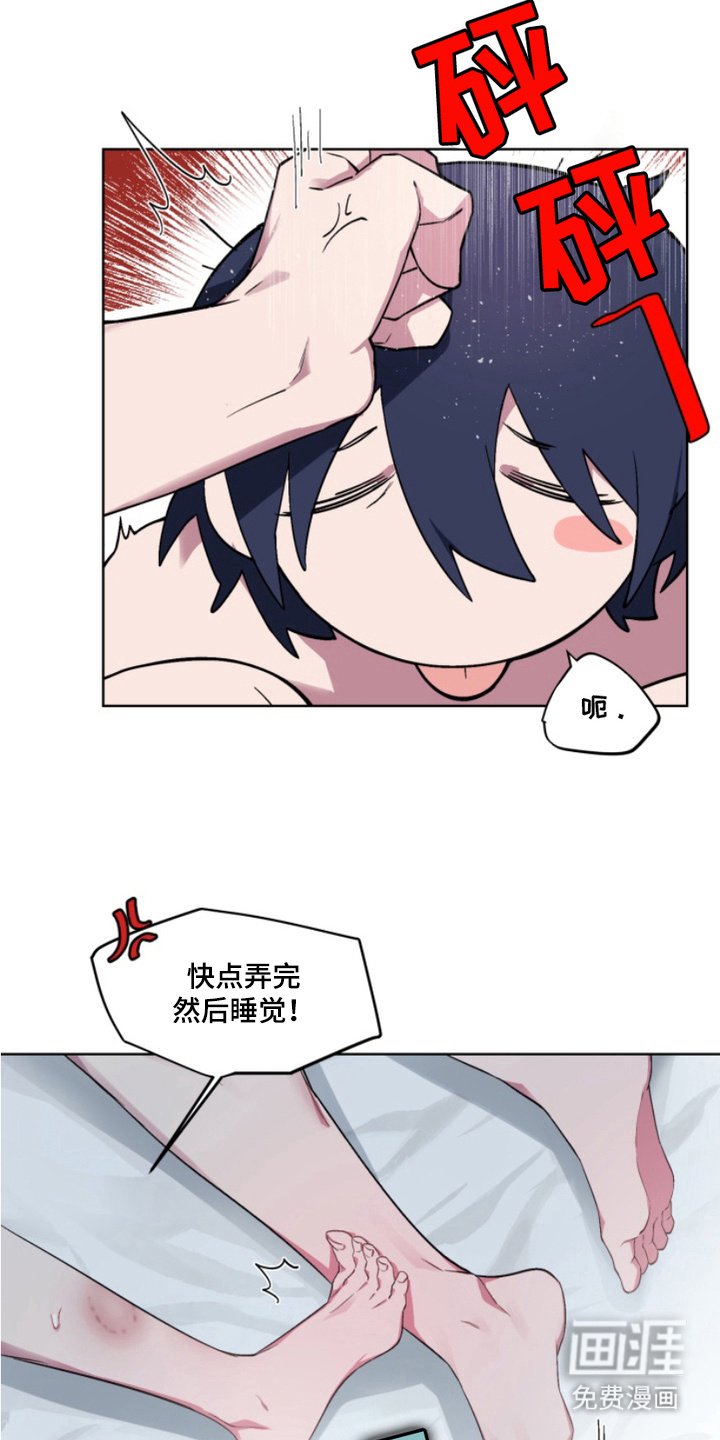 第17章：外传：坏毛病