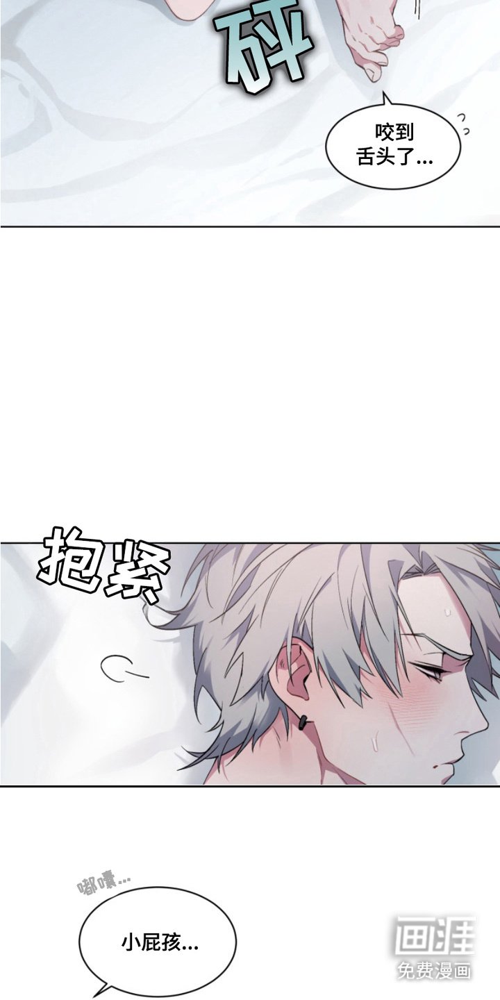第17章：外传：坏毛病