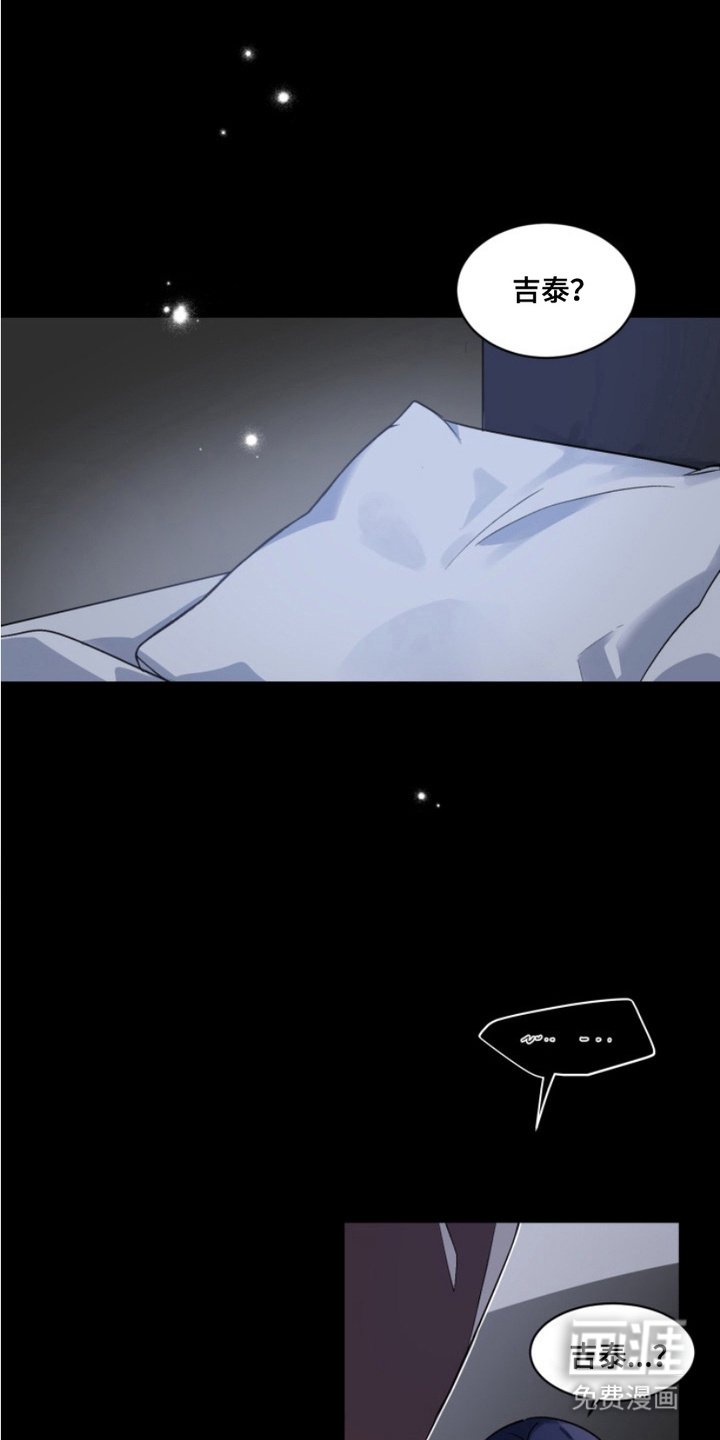 第17章：外传：坏毛病