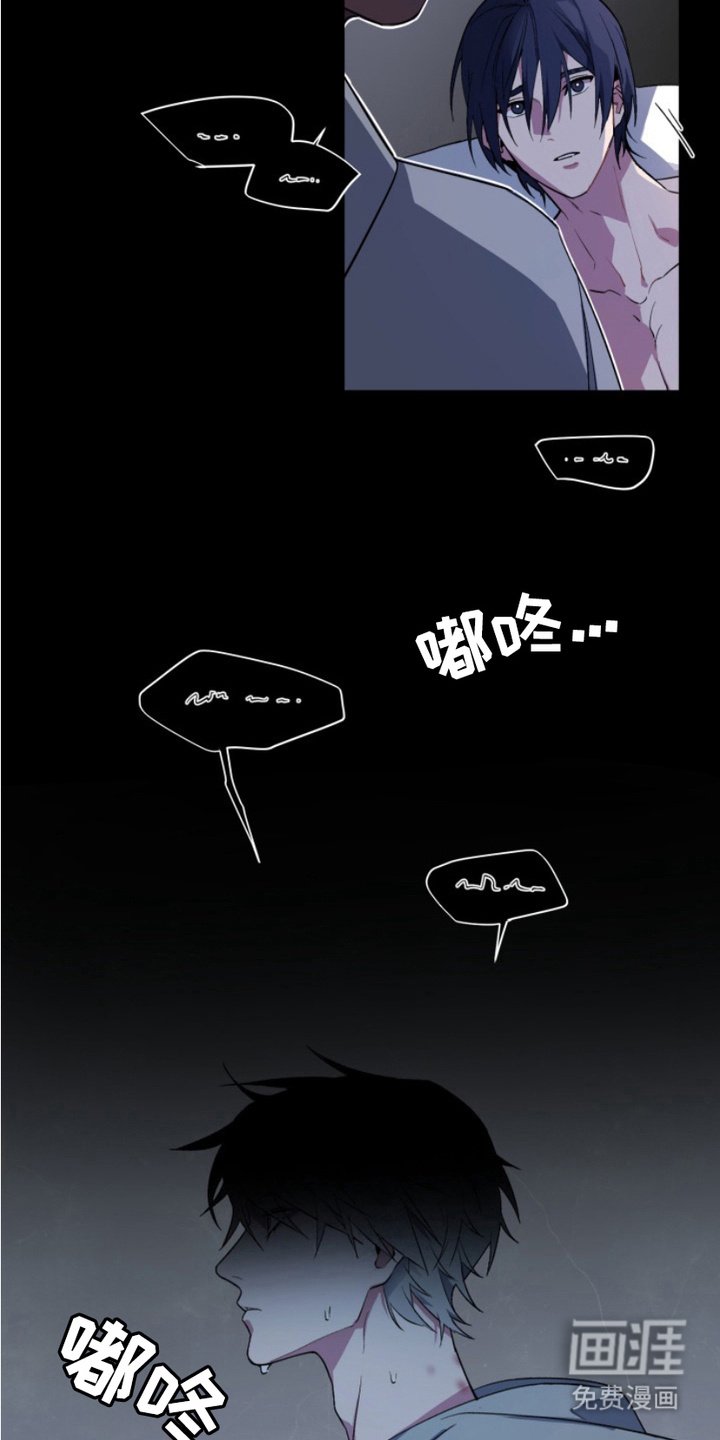 第17章：外传：坏毛病
