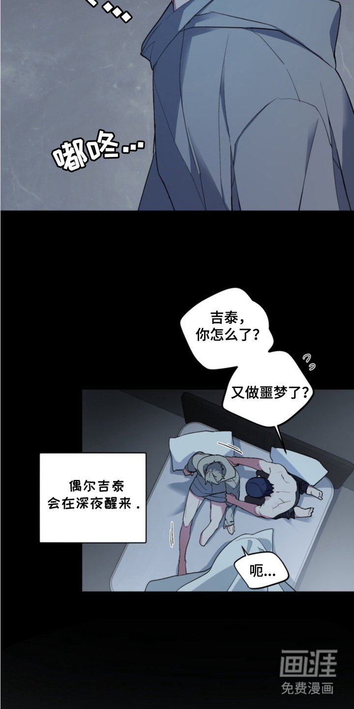 第17章：外传：坏毛病