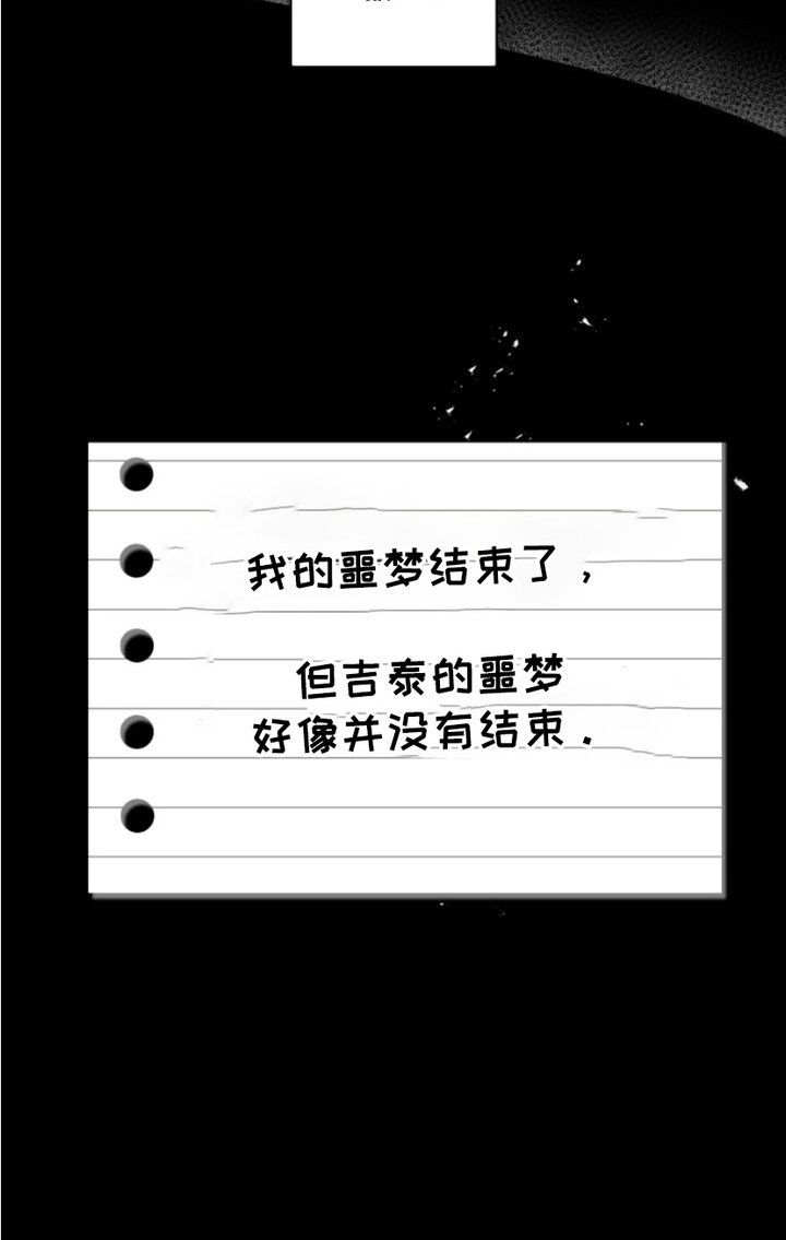 第17章：外传：坏毛病