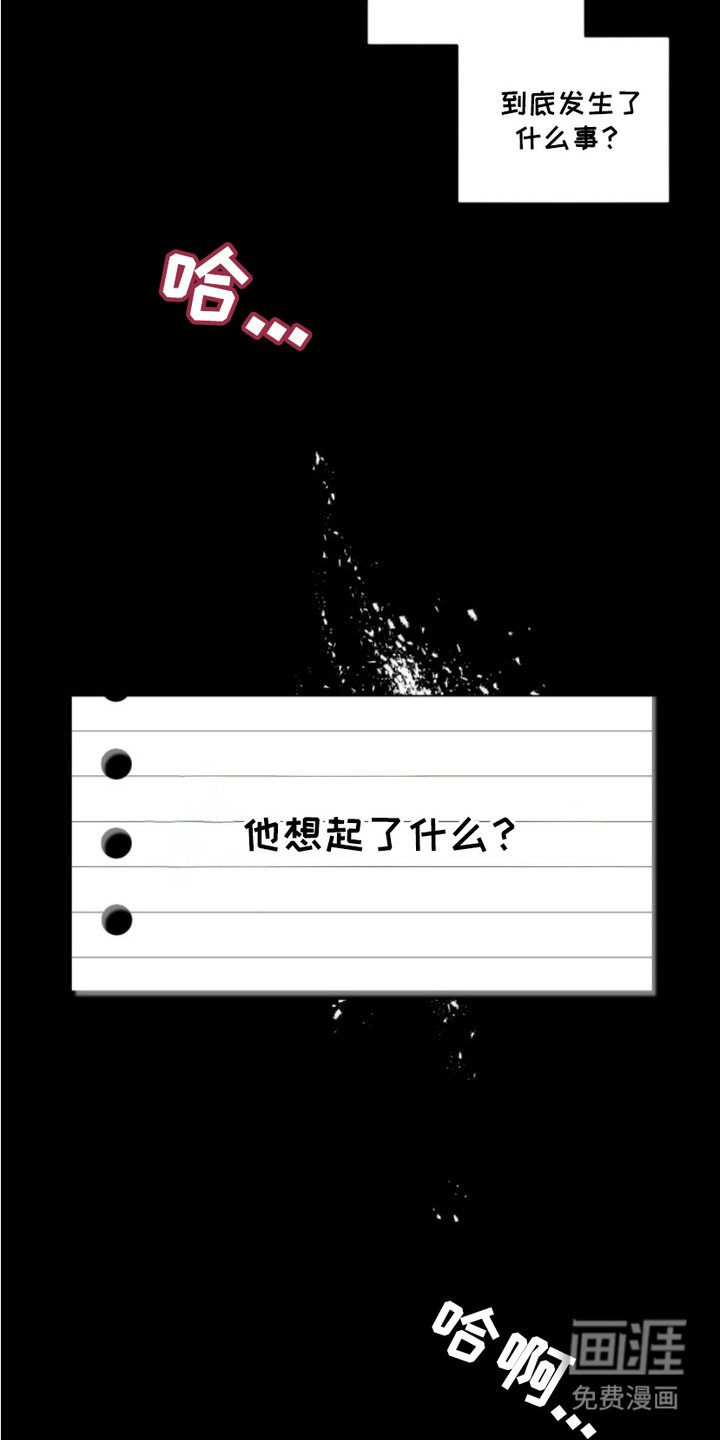 第18章：外传：准备外出