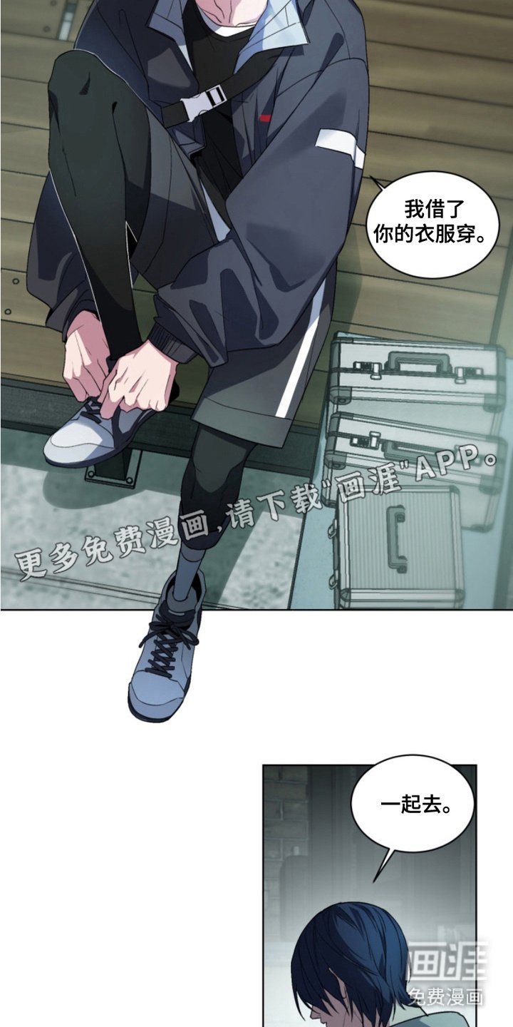 第18章：外传：准备外出
