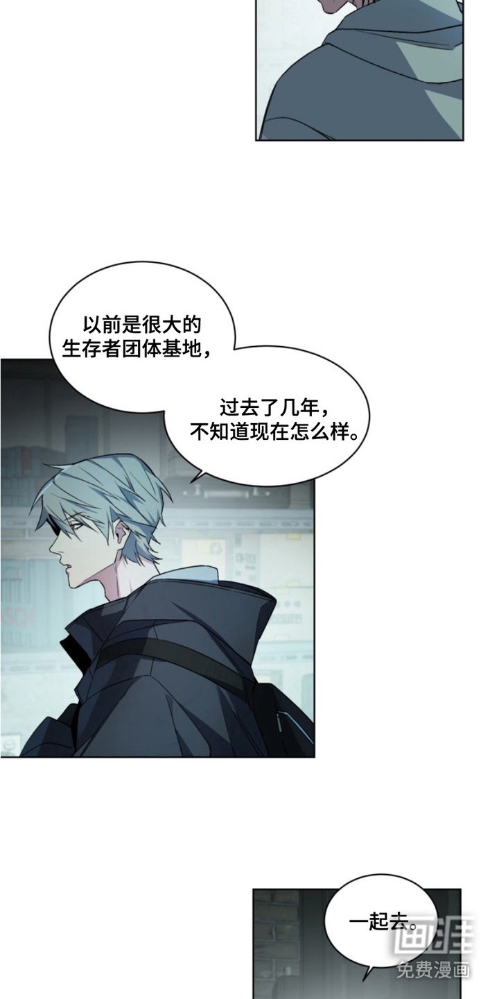 第18章：外传：准备外出