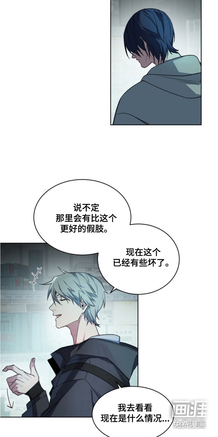 第18章：外传：准备外出