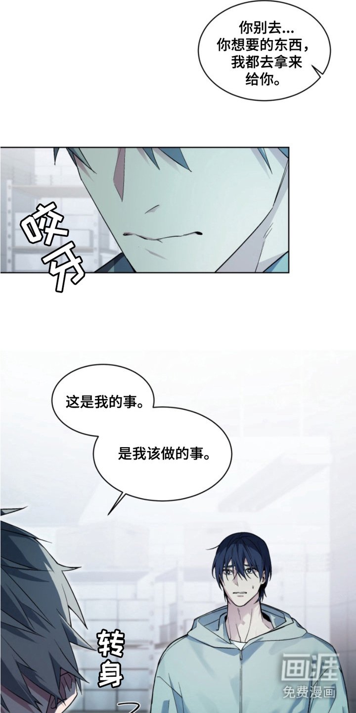 第18章：外传：准备外出