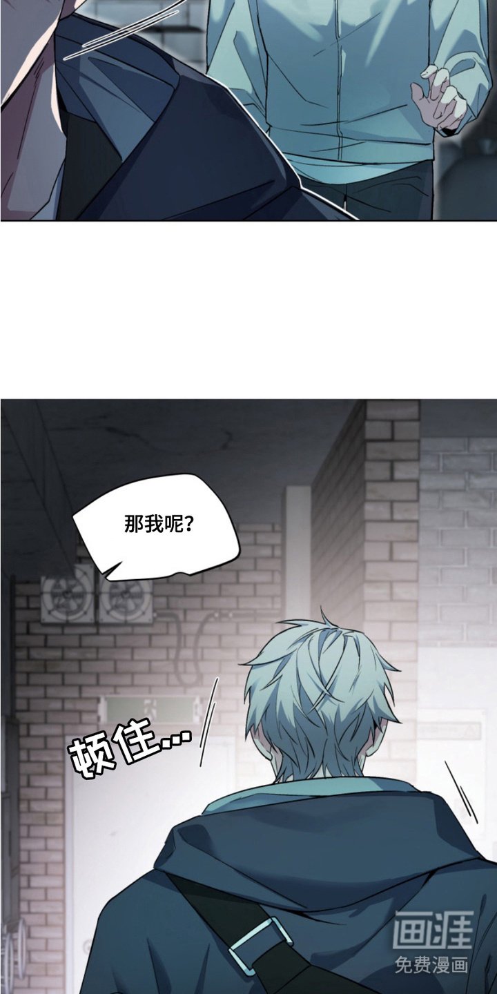 第18章：外传：准备外出