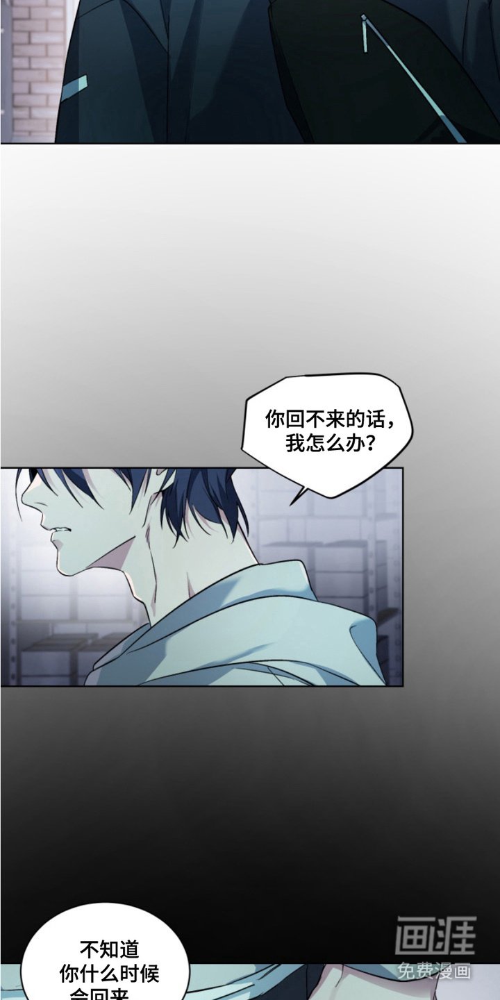 第18章：外传：准备外出