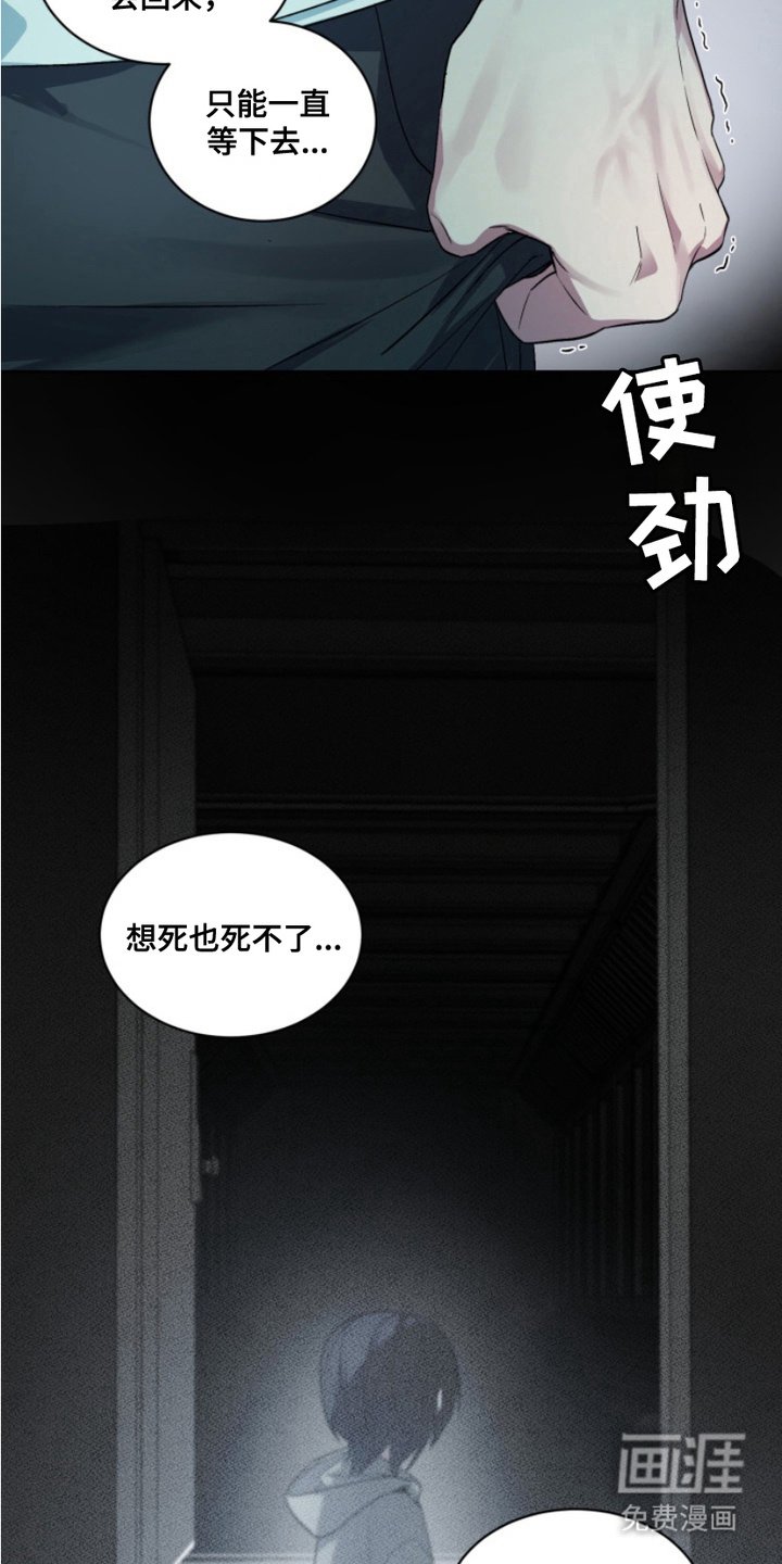 第18章：外传：准备外出