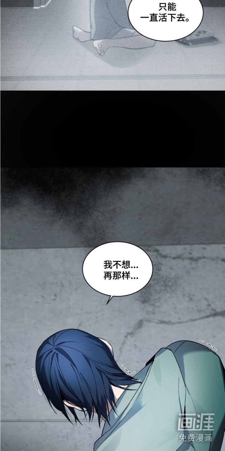第18章：外传：准备外出
