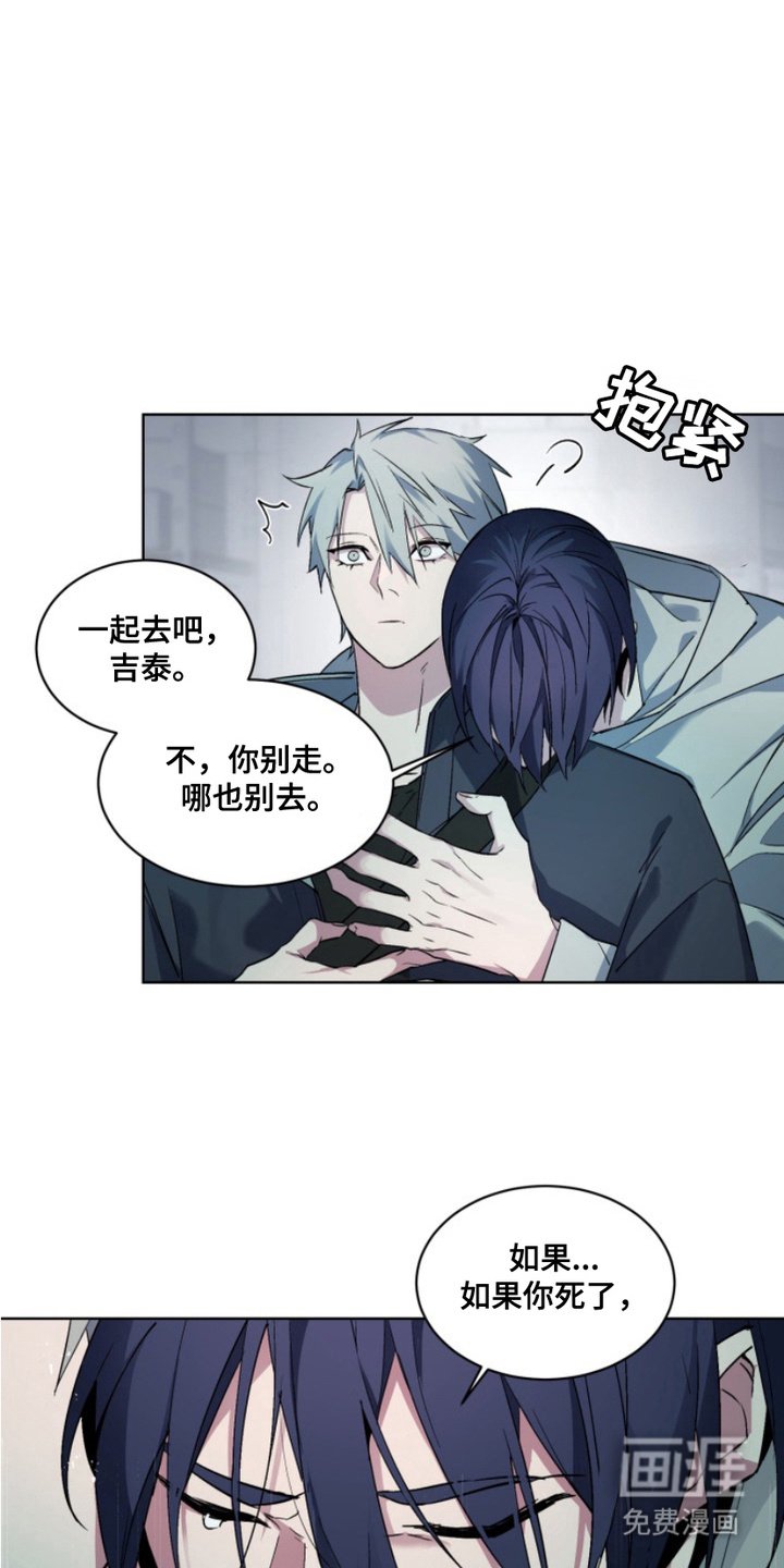 第19章：外传：必须的理由