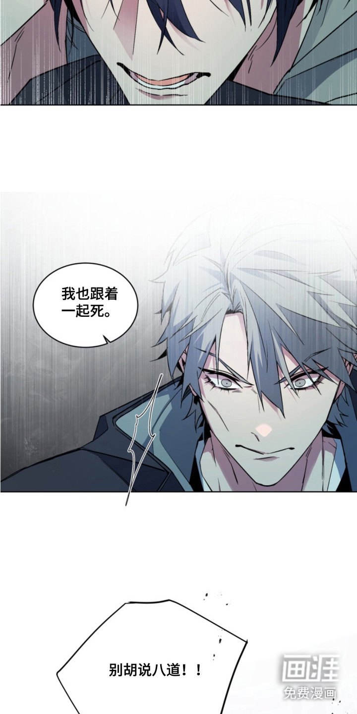 第19章：外传：必须的理由
