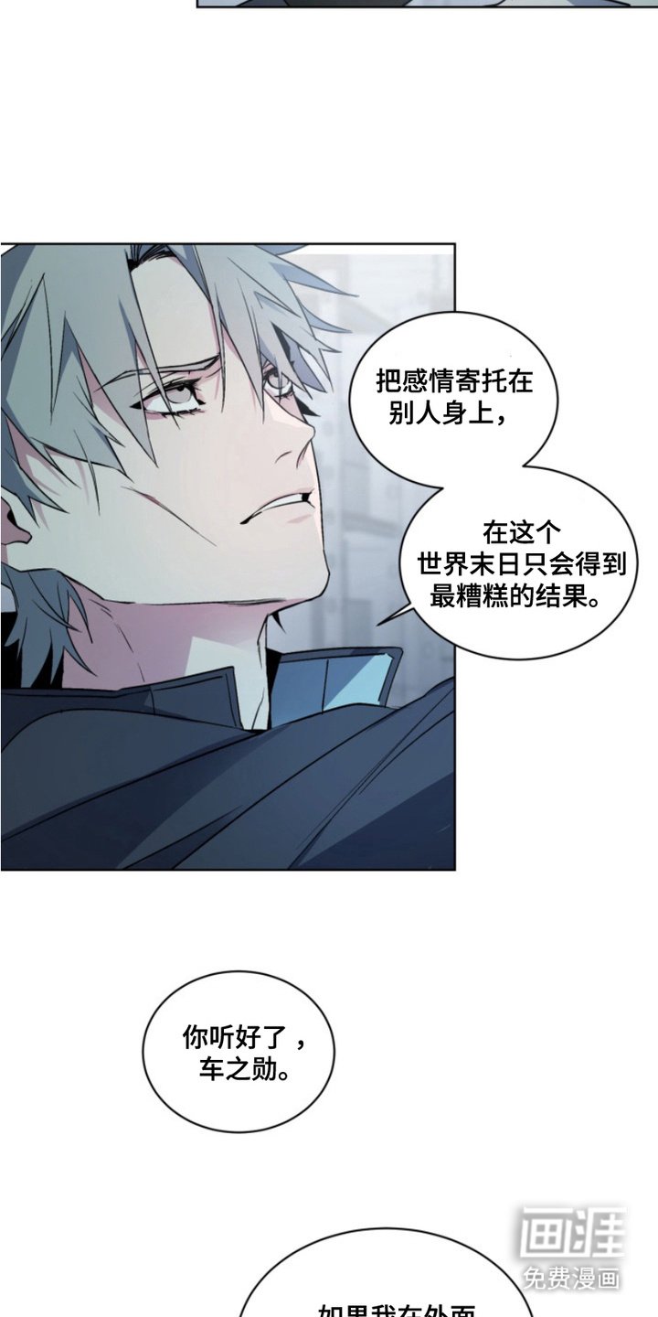 第19章：外传：必须的理由