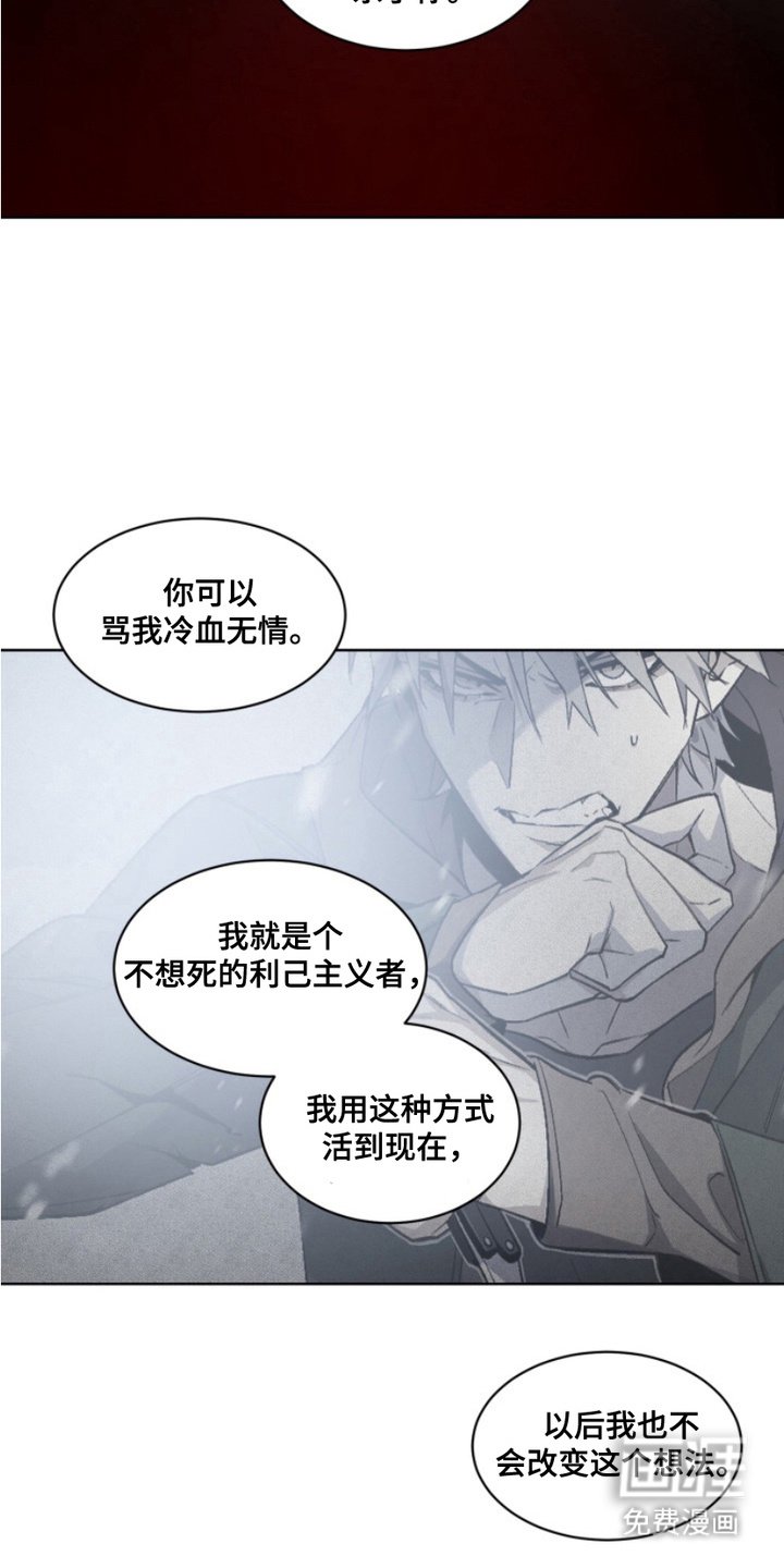 第19章：外传：必须的理由
