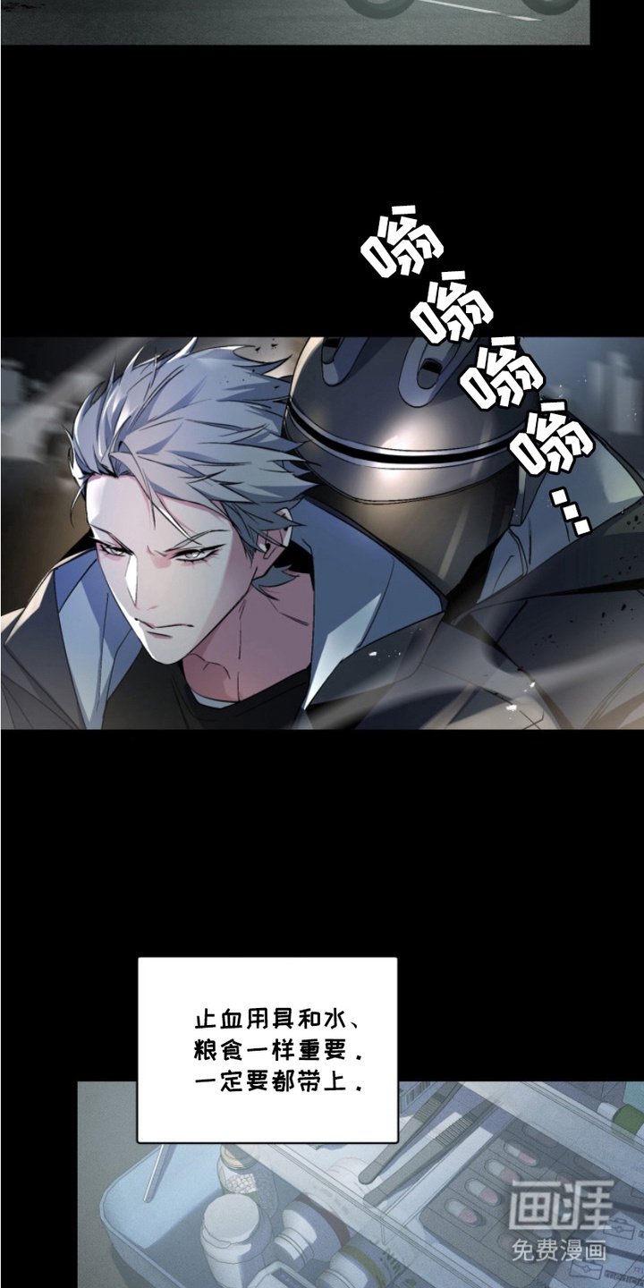第19章：外传：必须的理由