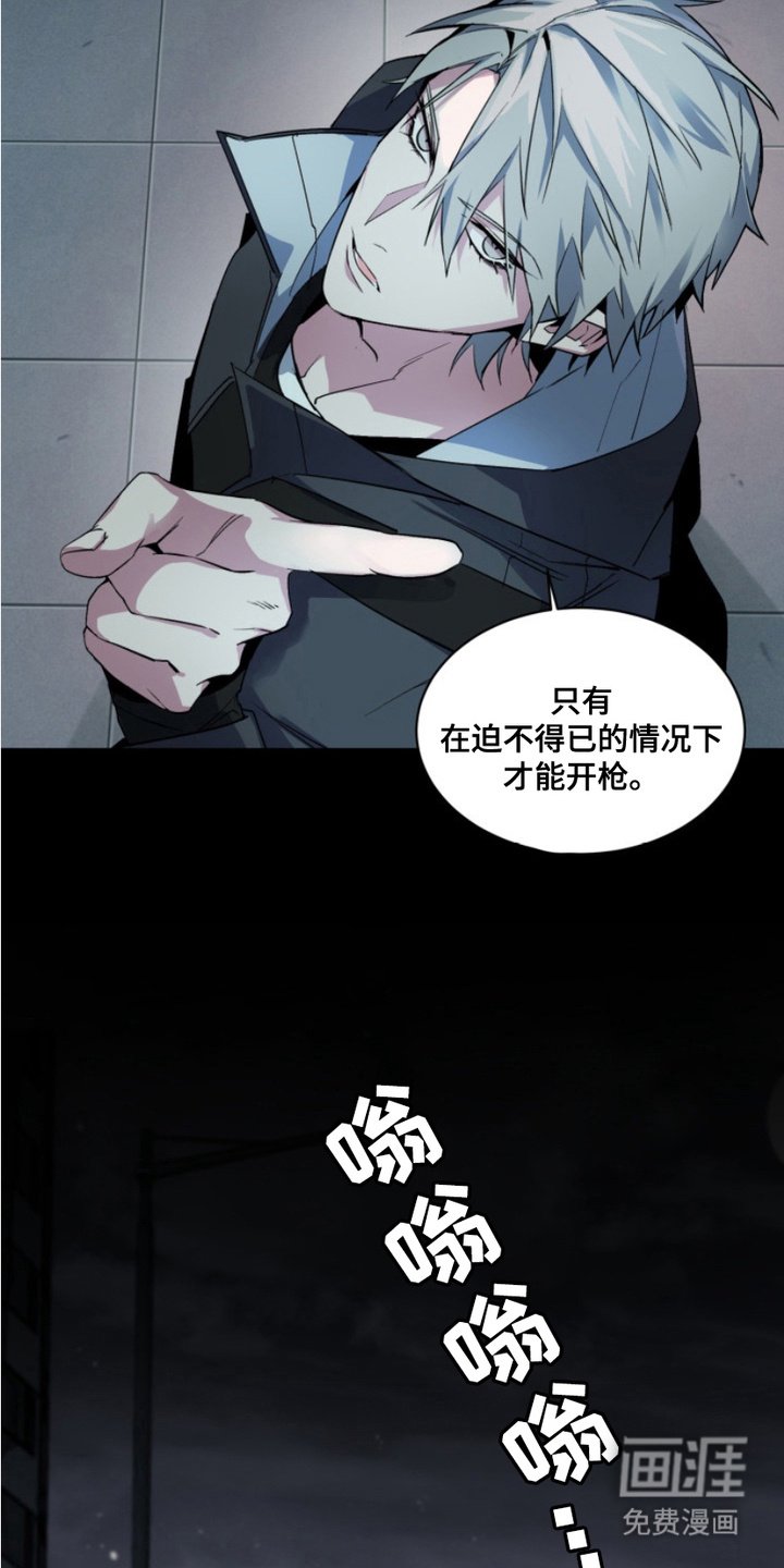 第19章：外传：必须的理由