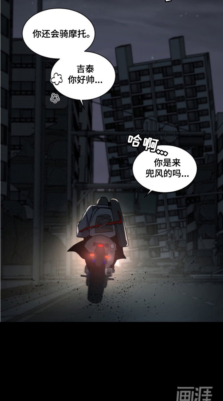第19章：外传：必须的理由