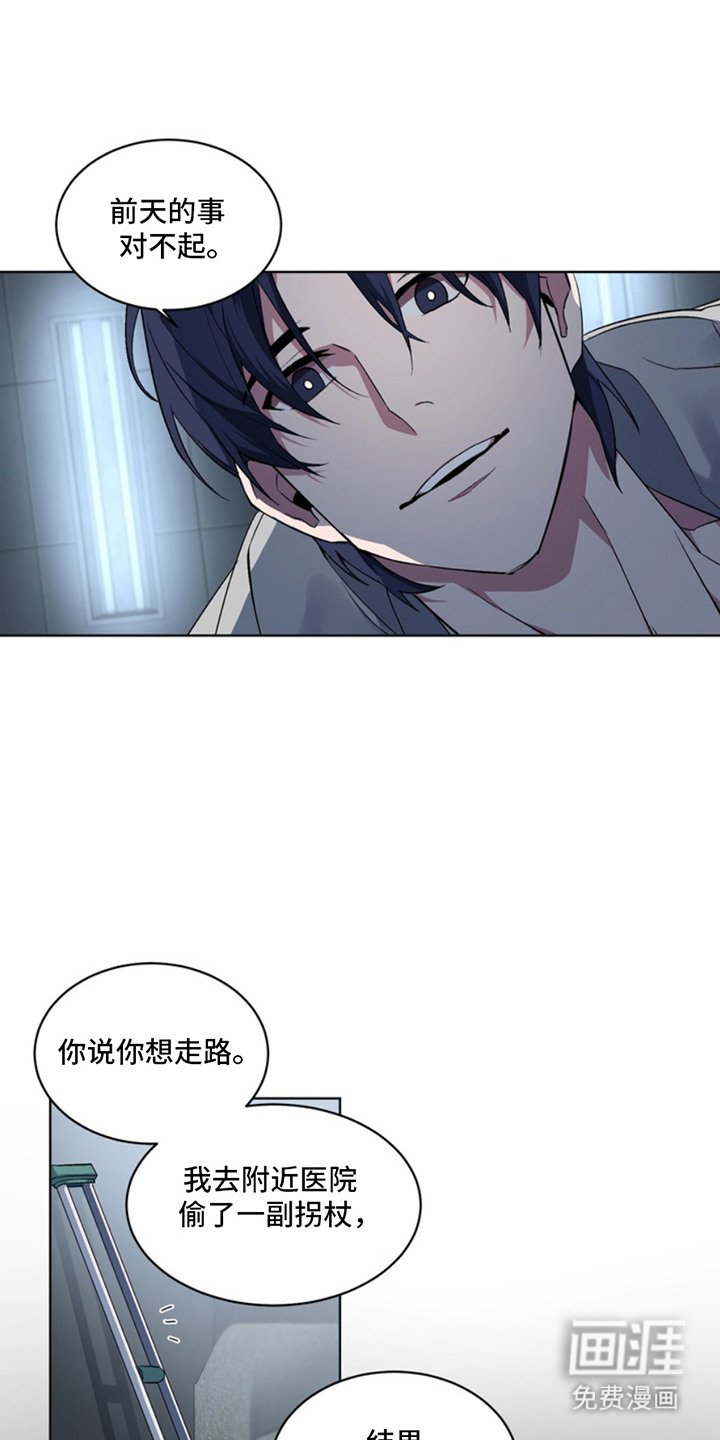 第2章：只想聊天