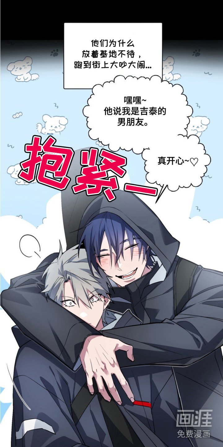 第20章：外传：幸存者