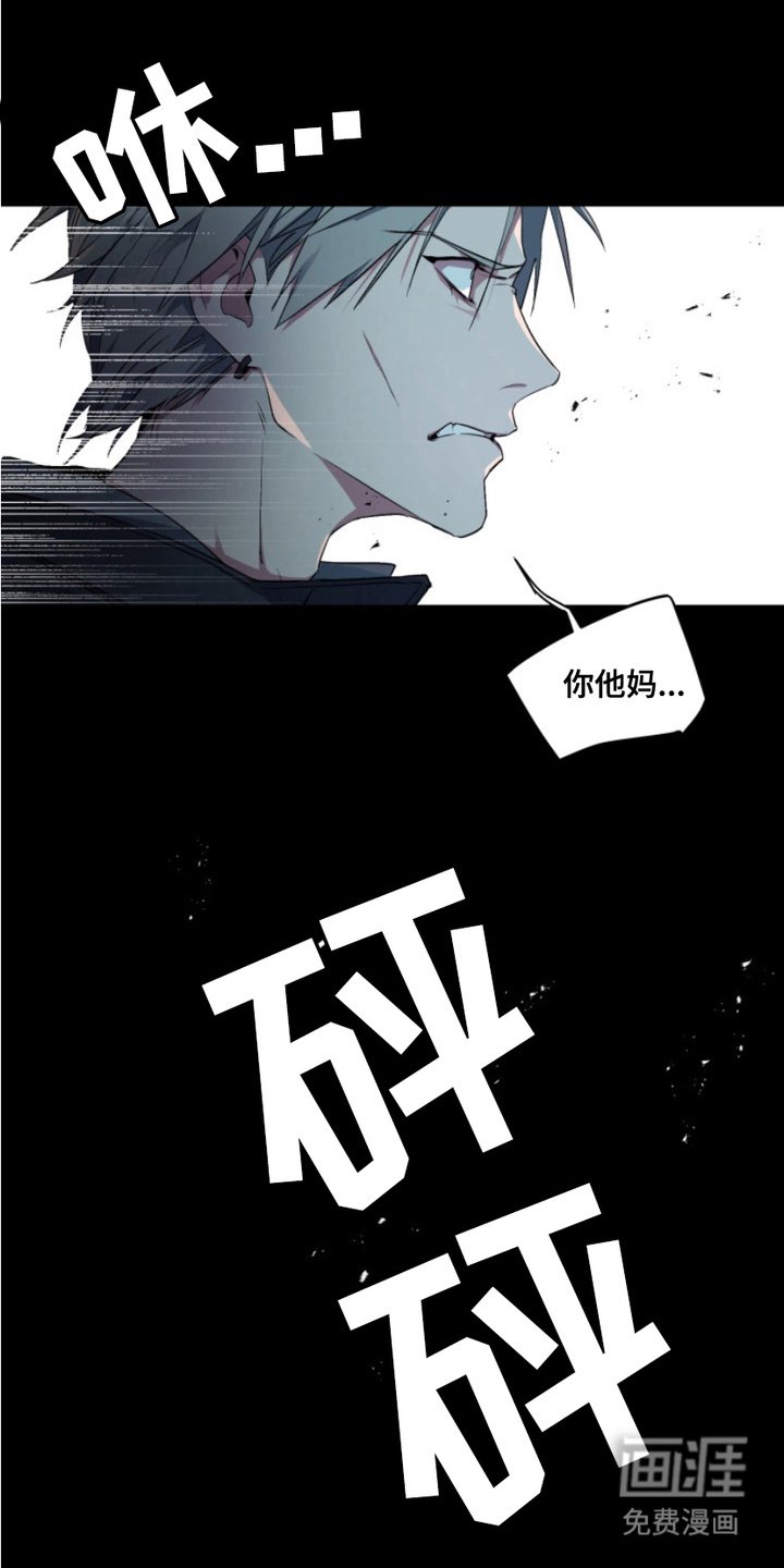 第20章：外传：幸存者