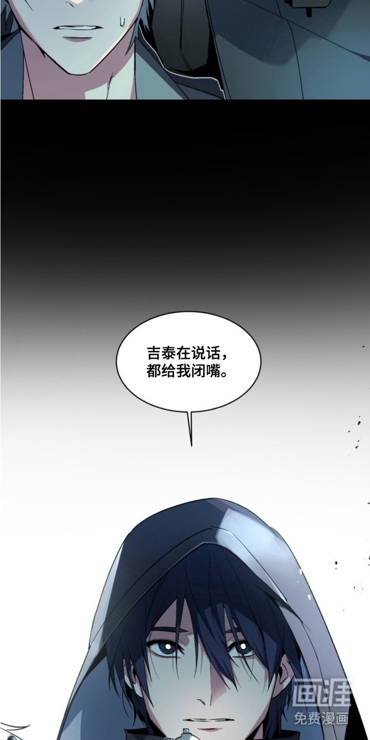 第20章：外传：幸存者