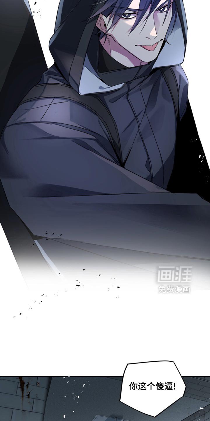 第21章：外传：我不想告诉你