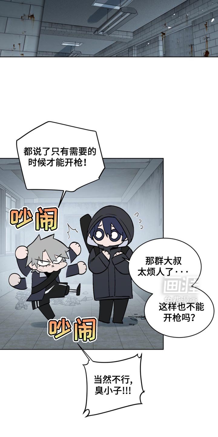 第21章：外传：我不想告诉你